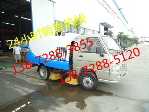 【小型道路清掃車,中聯掃地車】-