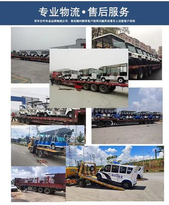 昆明電動觀光車 銷售點