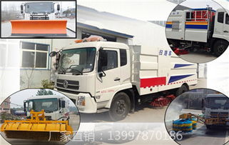 【五十鈴掃路車銷售】-